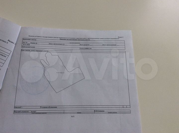 Участок 5,1 га (СНТ, ДНП)