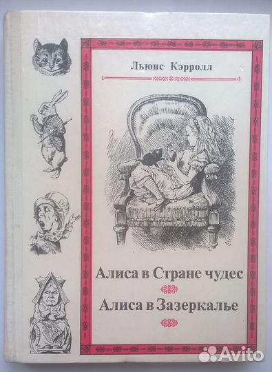 Книги для детей