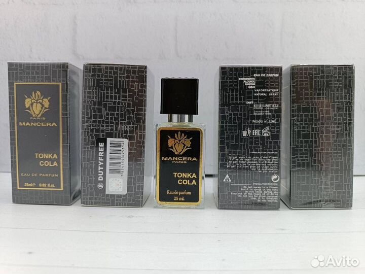 Масляные духи