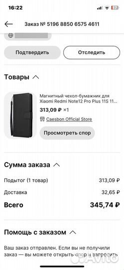 Чехол на redmi note 7 и 7pro