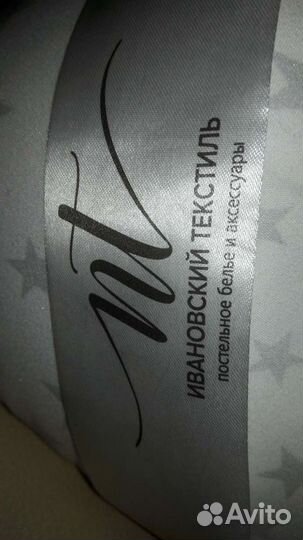 Подушка ортопедическая для взрослых