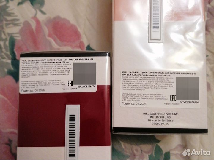 Парфюм женский