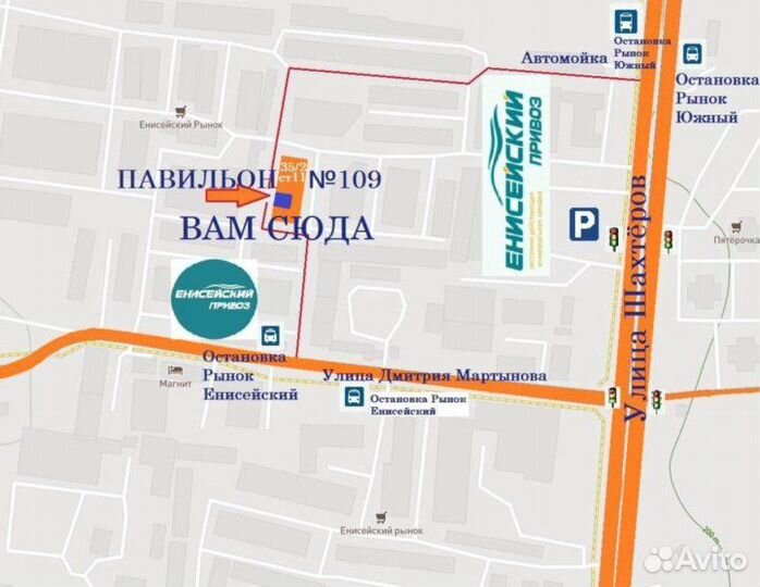 Костюм Повара. Новый