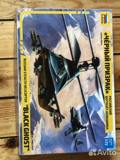 Сборные модели самолетов и вертолетов от Звезды