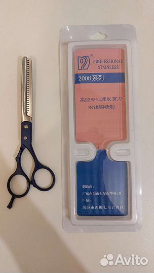 Филировочные ножницы