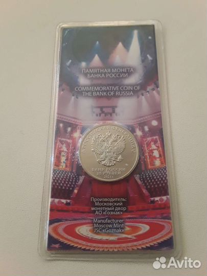 25р мультипликация, мультики, смешарики цветные