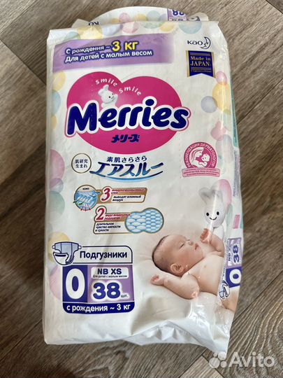 Merries NB XS ; Senso Baby 1XS