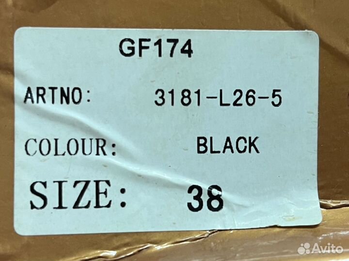 Сапоги осень весна женские 38 размер