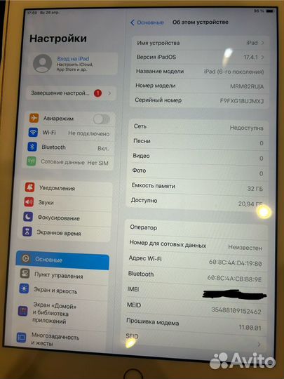 iPad 6 LTE+wifi 32gb рст