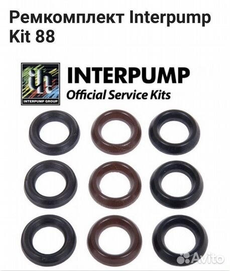 Ремкомплект Kit 88 манжеты, сальники, Оригинал