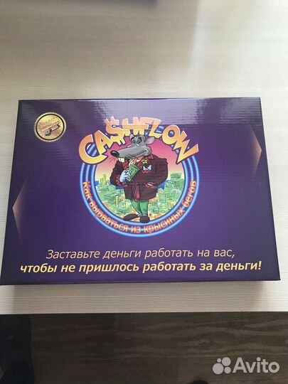 Игра Cashflow в аренду