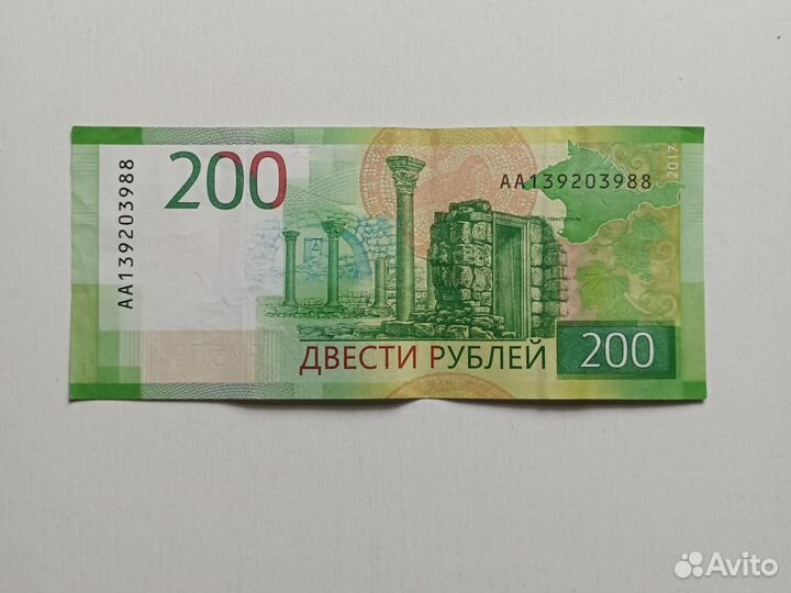 Купюра
