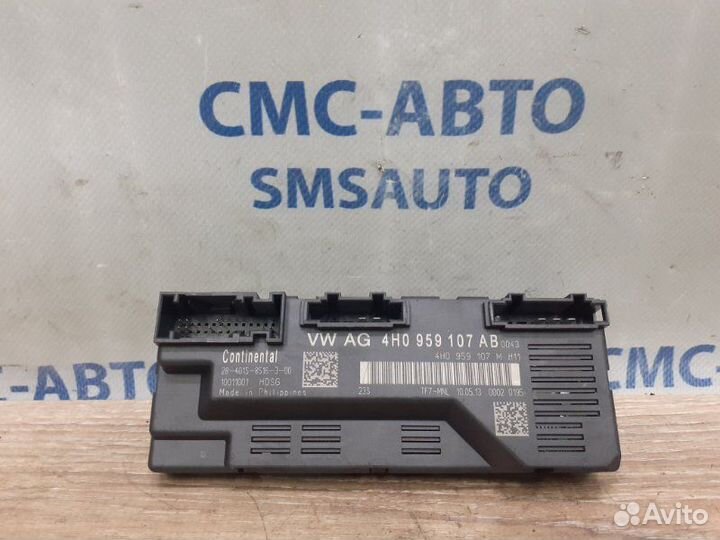 Блок управления крышкой багажника Audi A8 D4 3.0