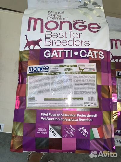 Monge 10 кг. и gemon для кошек и котят, собак