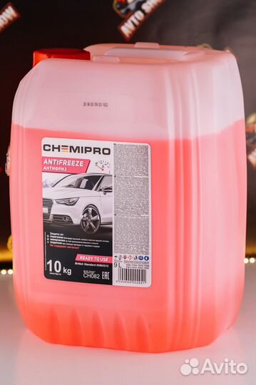 Антифриз,Охлаждающая жидкость G12, Chemipro 10kg