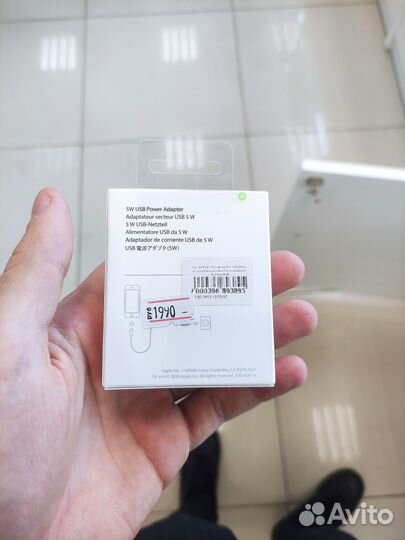 Адаптер питания apple