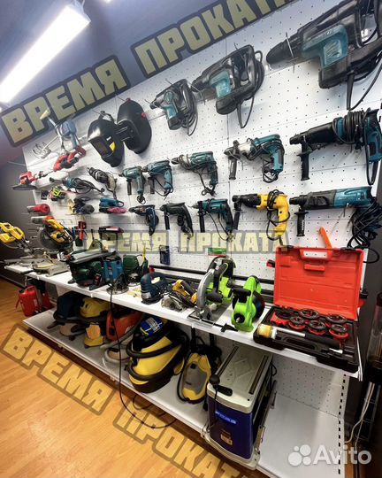 Аренда строительного инструмента под любые задачи