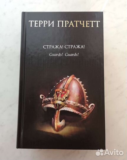 Книги фэнтези