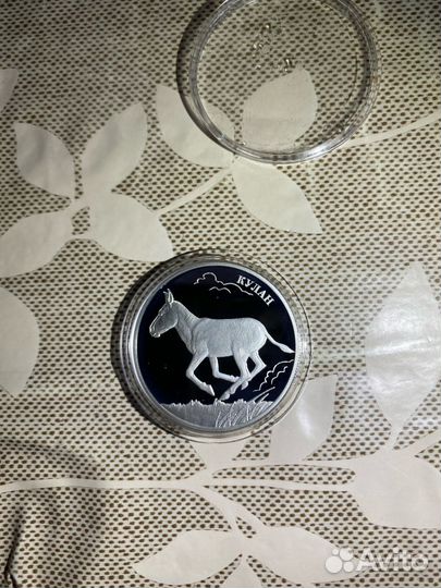 Кулан. Серебро 2 рубля 2014 года