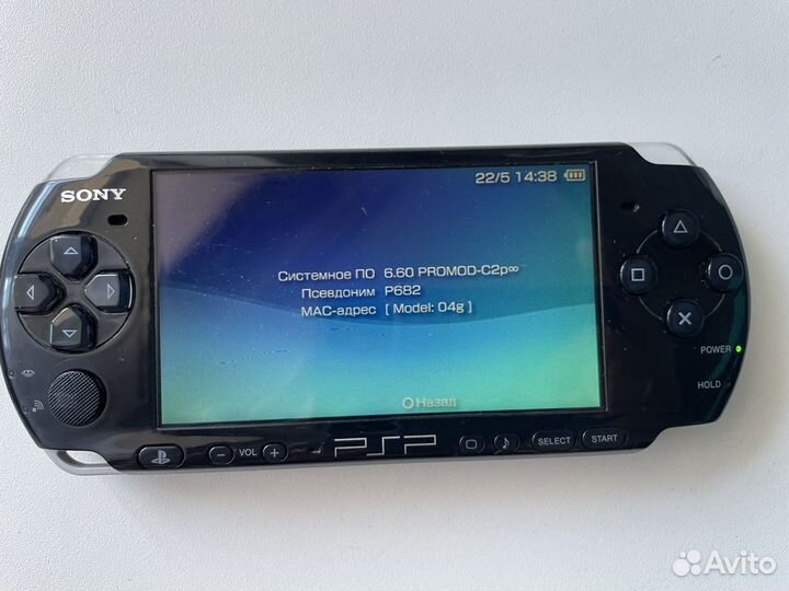 Sony PSP 3008 прошитая