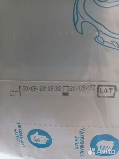 Памперсы для взрослых L /пеленки