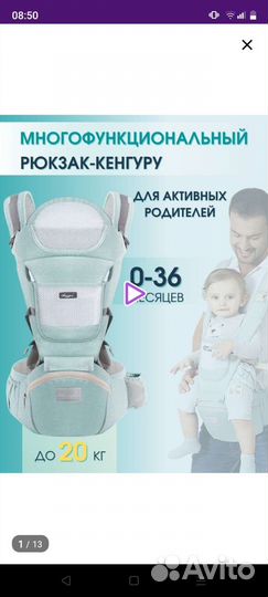 Эрго рюкзак переноска для малышей