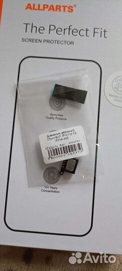 Запчасти iPhone 6s