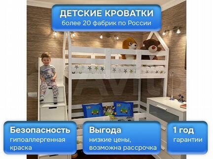 Гипоаллергенная мебель для детей