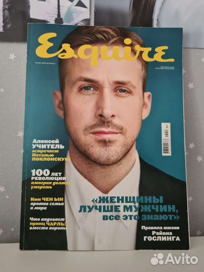 Журнал esquire Райан Гослинг октябрь 2017