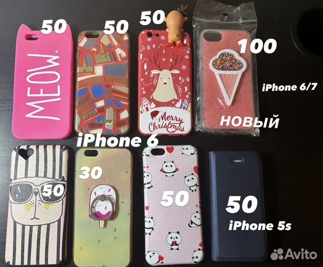 Чехол на iPhone 12, iPhone X, iPhone 6