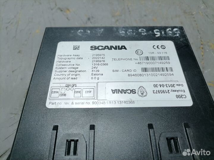 ECU RTC Электронный блок управления C200 сотовая