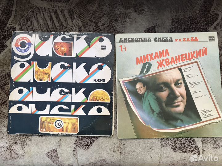 Виниловые пластинки СССР