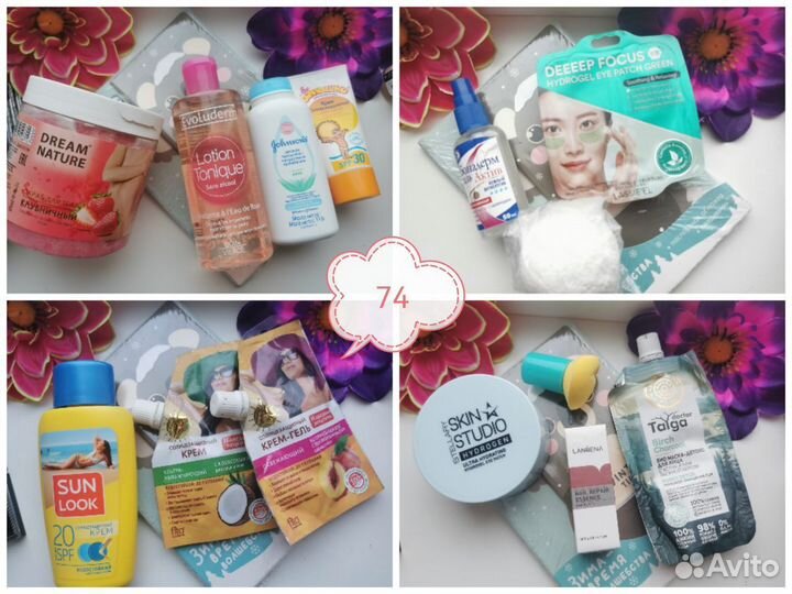 Пакет уходовых средств