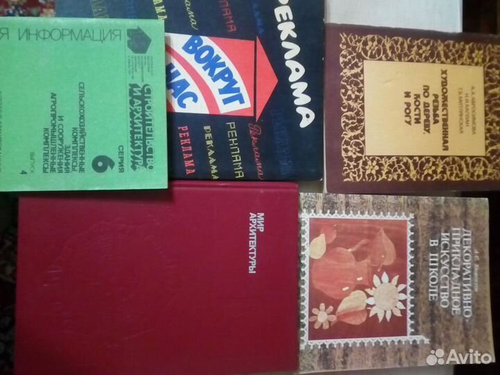 Книги по художественному дизайну, фото, архитектур