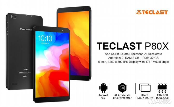 Планшет Teclast P80X,4G,LTE,8 ядер,Новый