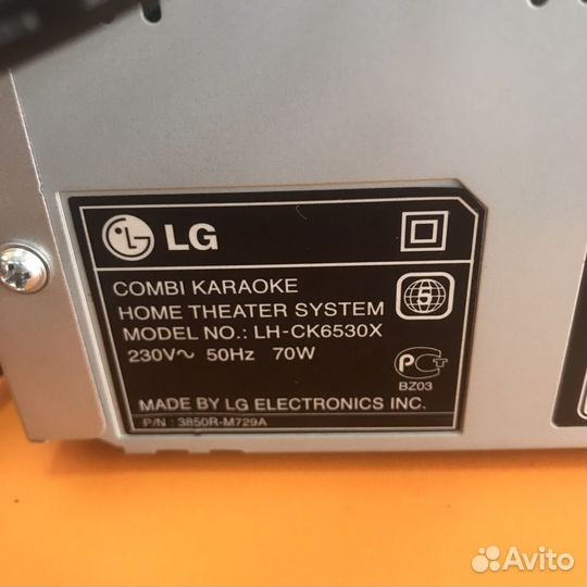 Домашний кинотеатр LG 5.1 LH-CK6530X