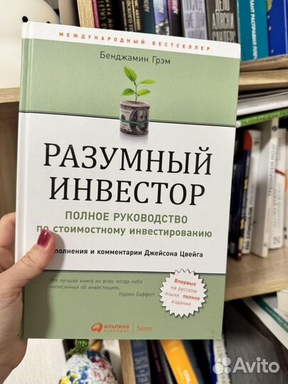 Книга лидер и племя