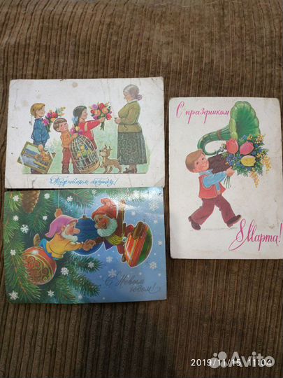 Советские открытки