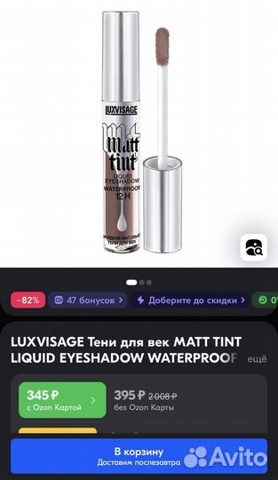 Косметика набор