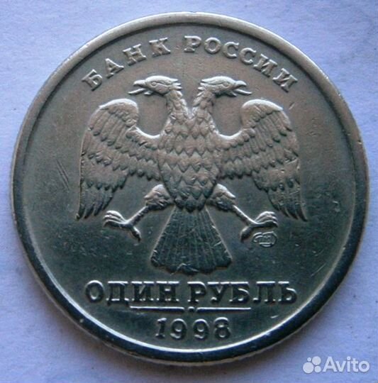 1р 1998 сп - «Фейерверк»