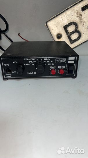 СГУ premier hazard 7109