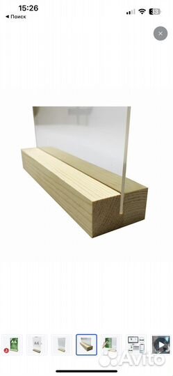 Тайбл тент рекламная стойка