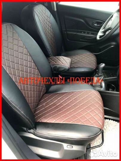 Чехлы LADA Xray из экокожи чёрно-коричневые Ромб