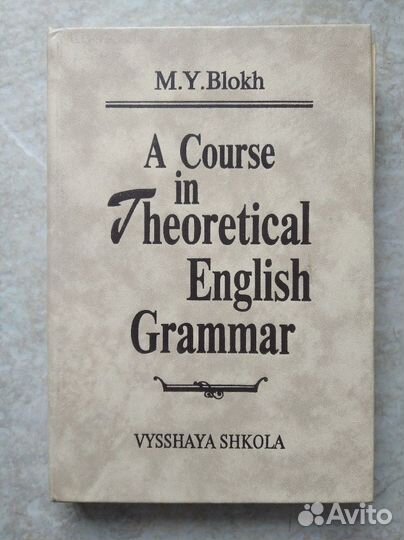Учебники для углубленного изучения английского