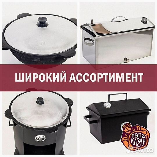 Тандыр из шам. глины пр-во Армавир 'Ярило'