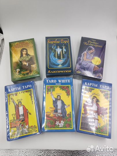 Таро новые taro