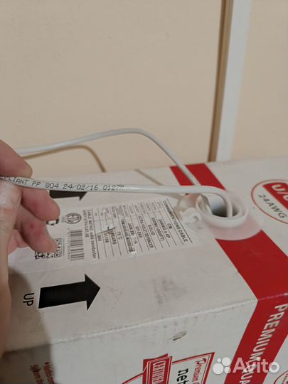 Кабель витая пара utp 5e