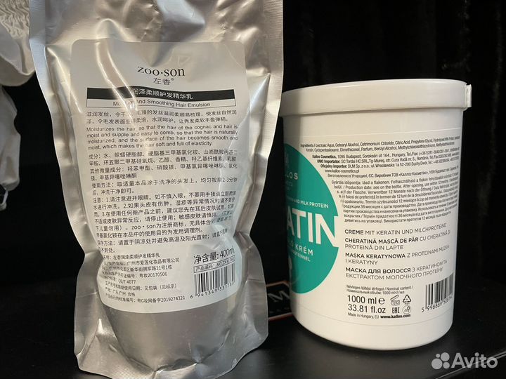 Маска для волос