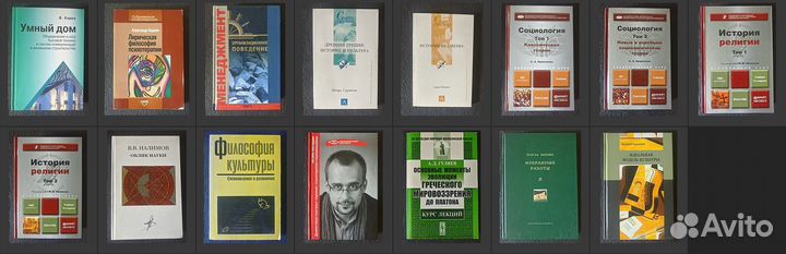 Книги разные, гуманитарные науки