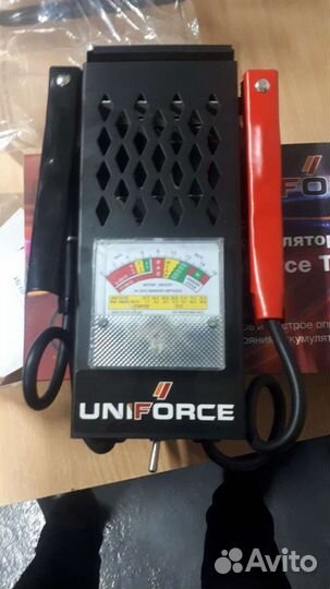 Вилка нагружечная для акб